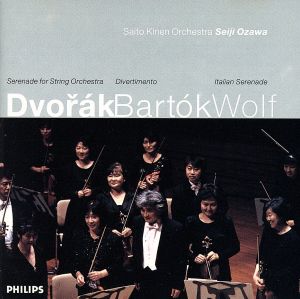 ドヴォルザーク,ヴォルフ,バルトーク:弦楽のためのセレナード作品集