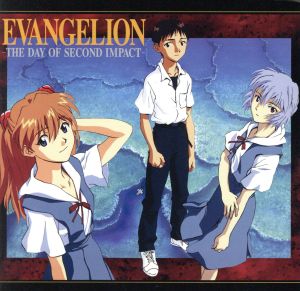 EVANGELION -THE DAY OF SECOND IMPACT-