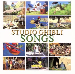 STUDIO GHIBLI SONGS
