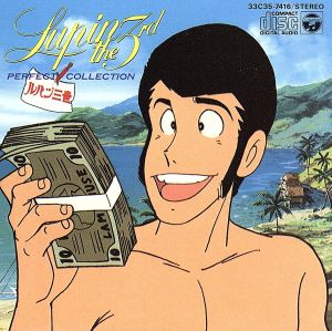 BAOHバオー来訪者」オリジナル・サウンドトラック 中古CD | ブックオフ