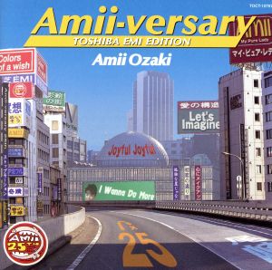 Amii-versary