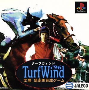 TURF WIND'96(ターフウインド'96)