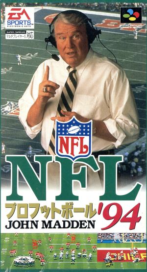 NFLプロフットボール'94 中古ゲーム | ブックオフ公式オンラインストア