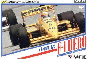 中嶋悟F1ヒーロー