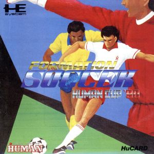 Hu フォーメーションサッカー ヒューマンカップ90