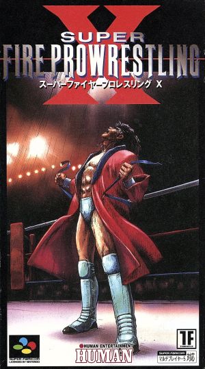 スーパーファイヤープロレスリングX