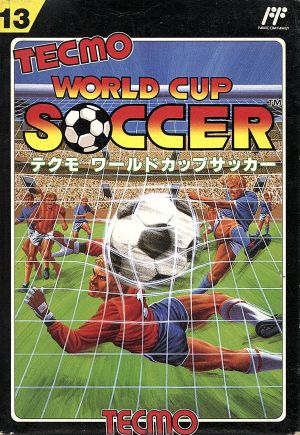 ワールドカップサッカー