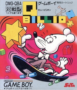 キュービリオン