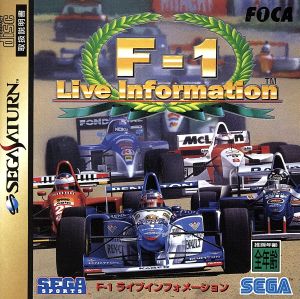 F1 Live Information