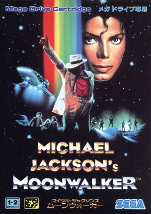 MD マイケルジャクソンムーンウォーカー