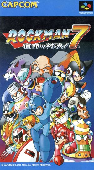 ロックマン7 中古ゲーム | ブックオフ公式オンラインストア