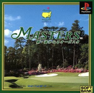 MASTERS 新遥かなるオーガスタ