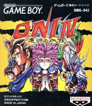 最安値級価格 ONI2 /ONI3/ONI4/ONI5 ゲームボーイソフト | www.barkat.tv