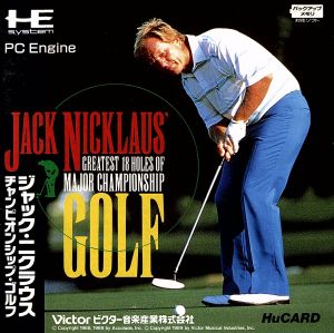 Hu ジャックニクラウス チャンピオンシップゴルフ