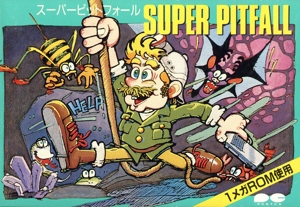 スーパーピットフォール