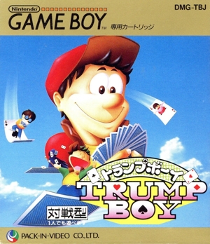 トランプボーイ