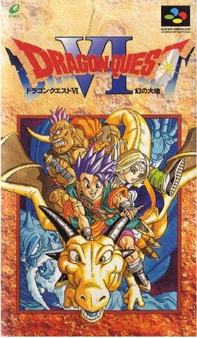 ドラゴンクエスト6