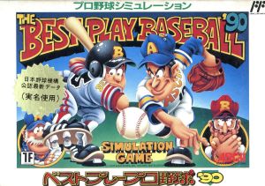 ベストプレープロ野球'90