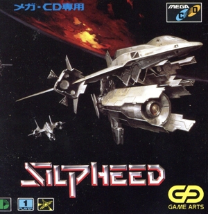 MCD シルフィード