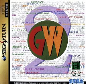 GAME WARE 2号
