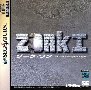 ZORK1(ゾーク・ワン)