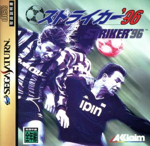 STRIKER'96