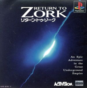 RETURN TO ZORK(リターントゥゾーク)