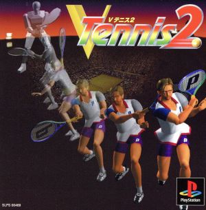 V-TENNIS2(ブイテニス2)