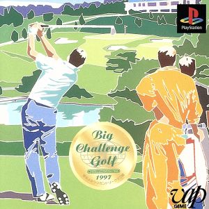 BIG CHALENGE GOLF(ビッグチャレンジゴルフ)