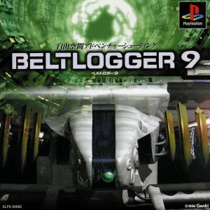 BELTLOGGER9(ベルトロガー)