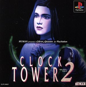 クロックタワー2 - 家庭用ゲームソフト