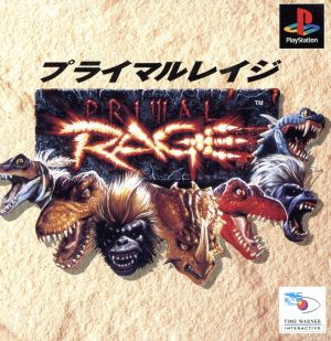 PRIMAL RAGE(プライマルレイジ)