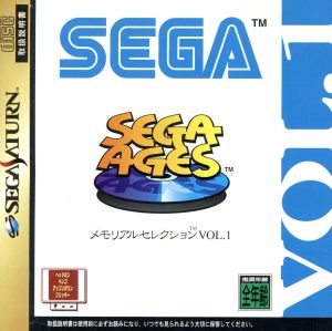 SEGA AGES メモリアルセレクション VOL.1