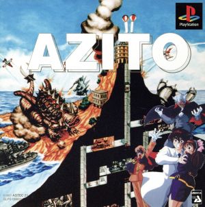 AZITO(アジト) 中古ゲーム | ブックオフ公式オンラインストア