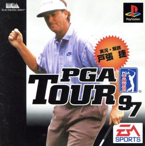 PGA TOUR 97