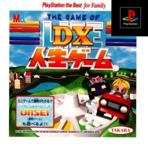 DX人生ゲーム(再販)