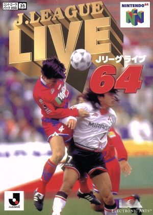 Jリーグ LIVE 64