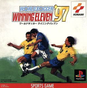 ワールドサッカー ウイニングイレブン '97
