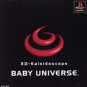 BABY UNIVERSE(ベイビーユニバース)