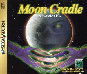 Moon Cradle