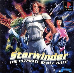 STAR WINDER(スターワインダー)