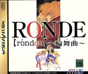 RONDE (ロンド) 輪舞曲