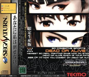 (初回限定版)DEAD OR ALIVE 