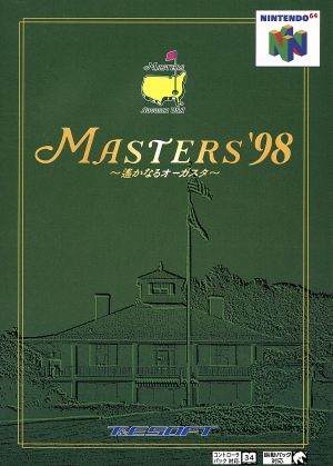 遥かなるオーガスタ MASTERS'98