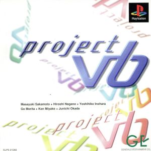 Project-V6(プロジェクト)