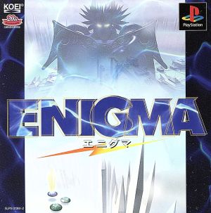 ENIGMA(エニグマ)