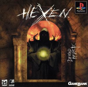 ヘクセン(HEXEN)