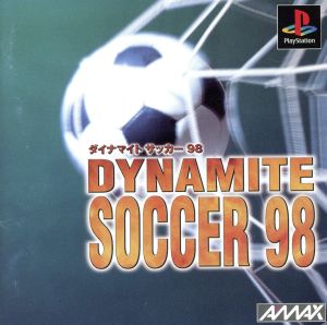 ダイナマイトサッカー98