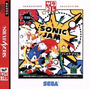 SONIC JAM サターンコレクション