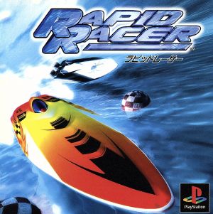 Rapid Racer(ラピッドレーサー)